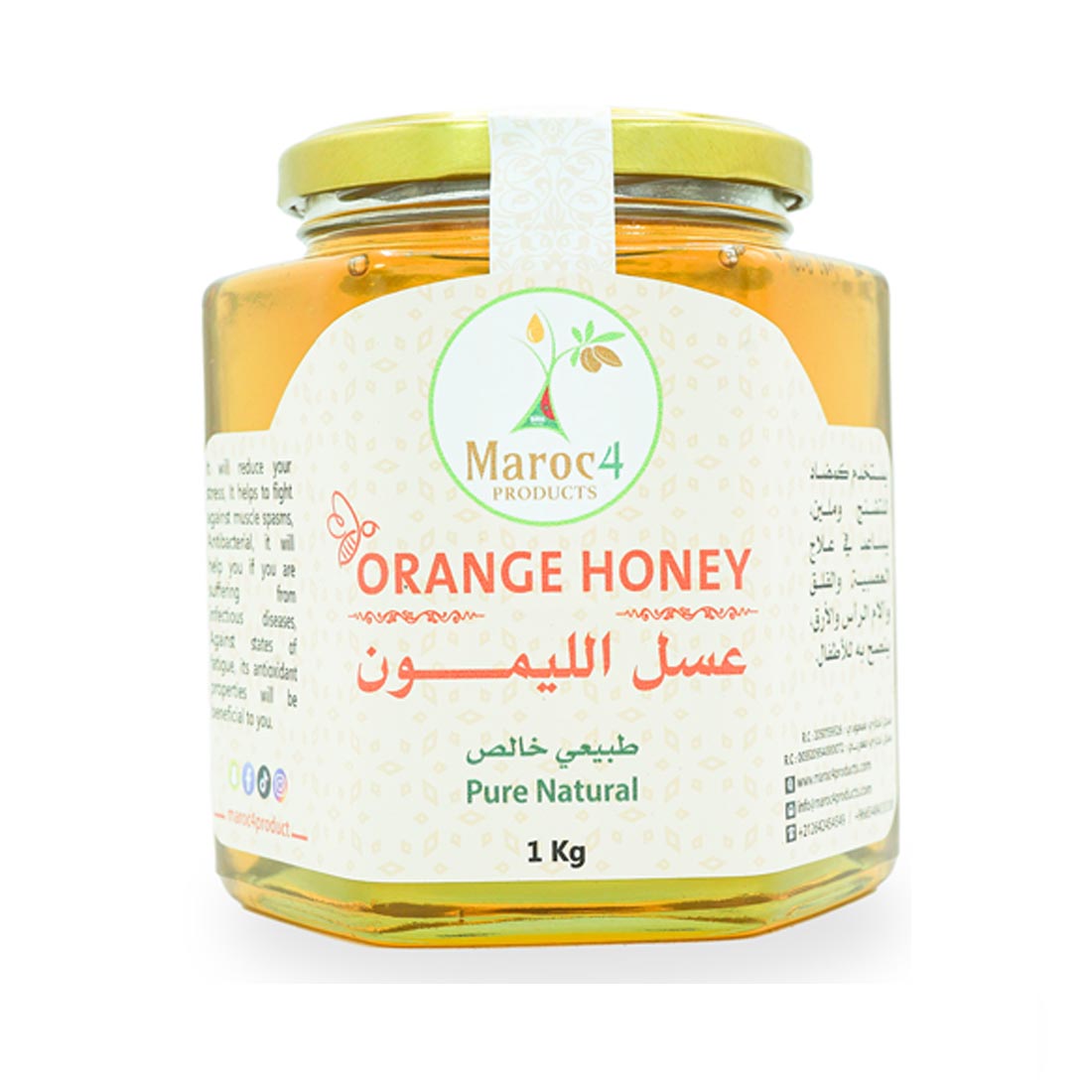 عسل الليمون
