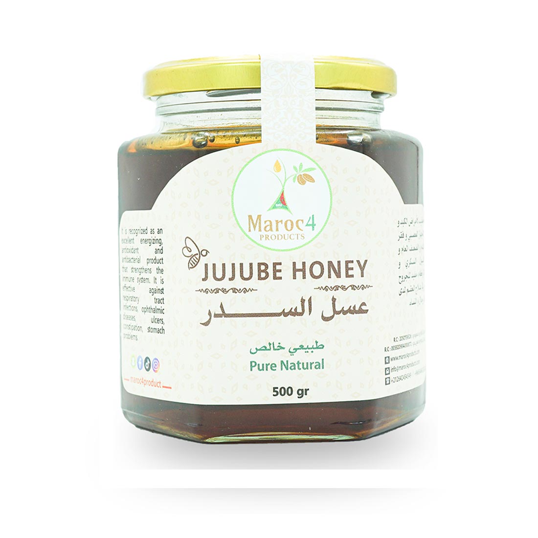 عسل السدر المغربي