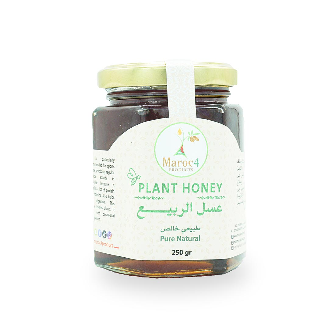 عسل زهور الربيع