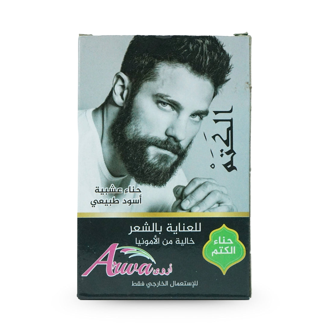 Kattamurt - Henna for hår og dekking av grått hår (brun - svart)