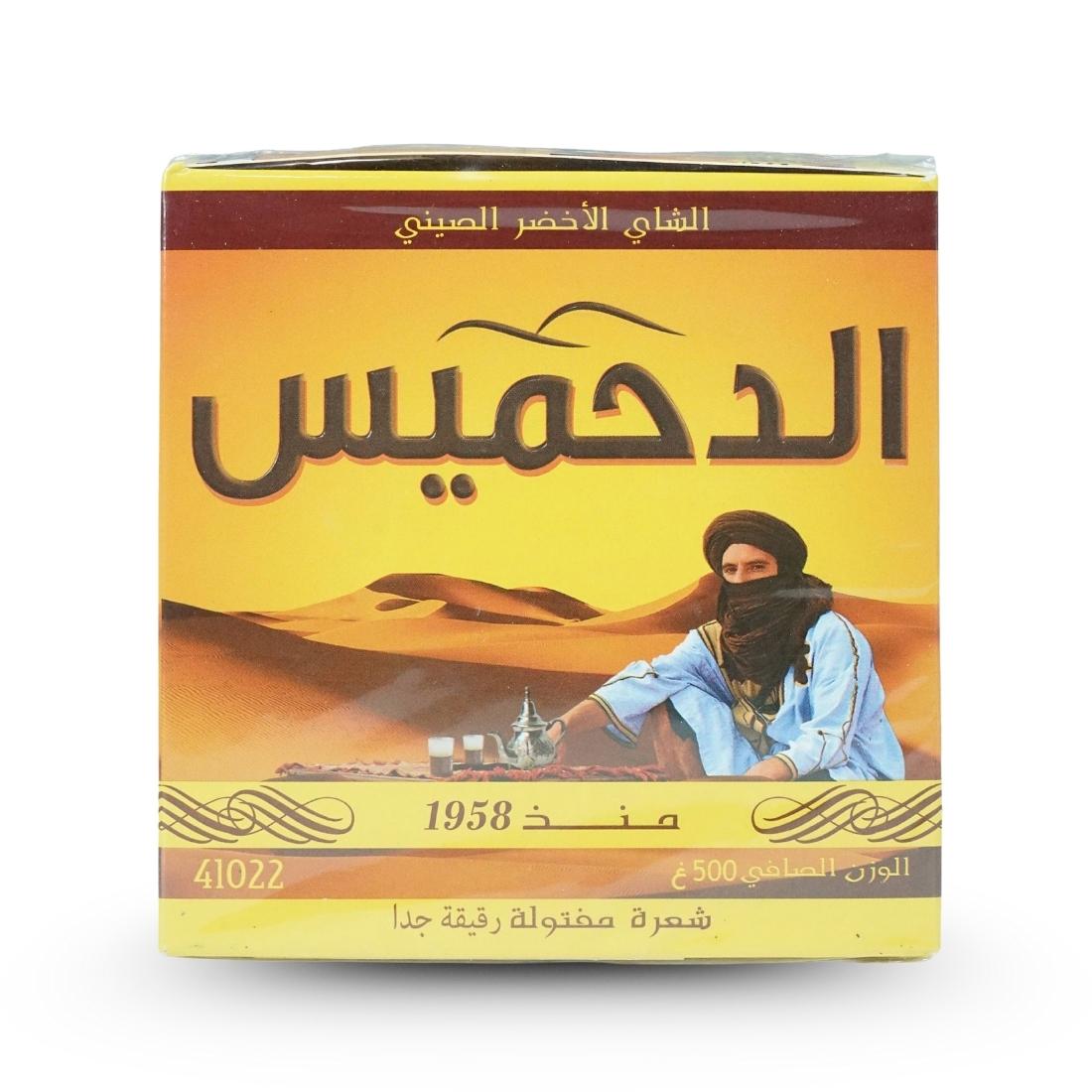 Moroccan Tea
