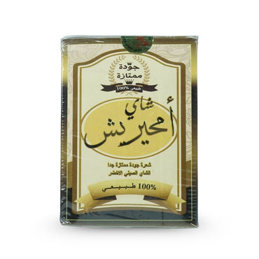 Moroccan Tea