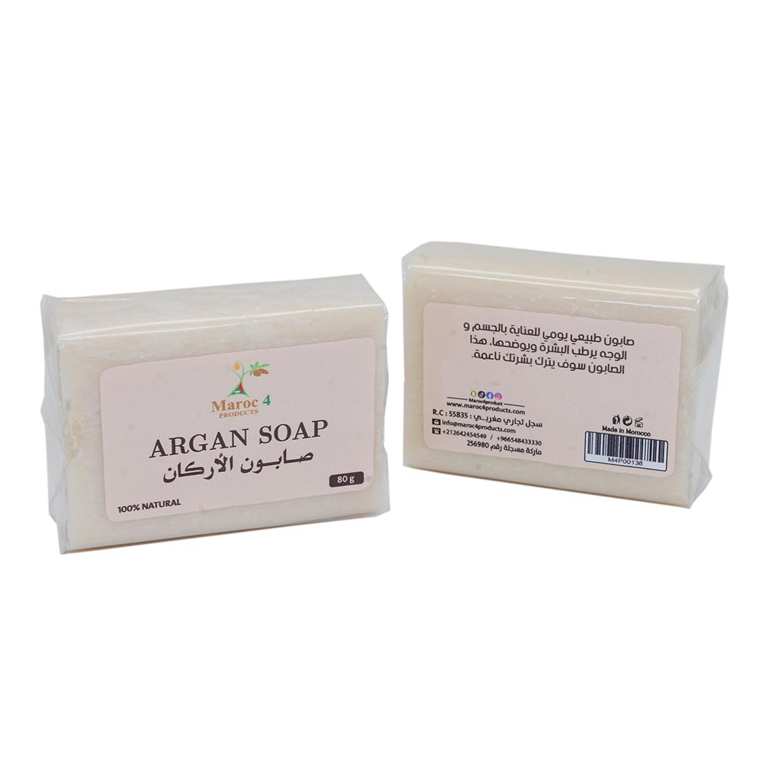 صابونة خلاصة الأركان
