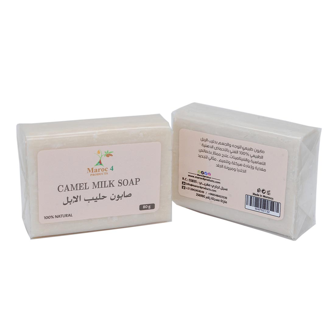 صابونة حليب الإبل - لبن الجمل للوجه