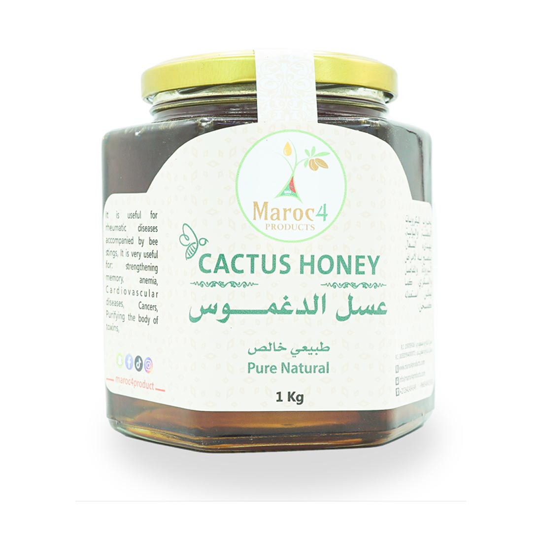 عسل الدغموس