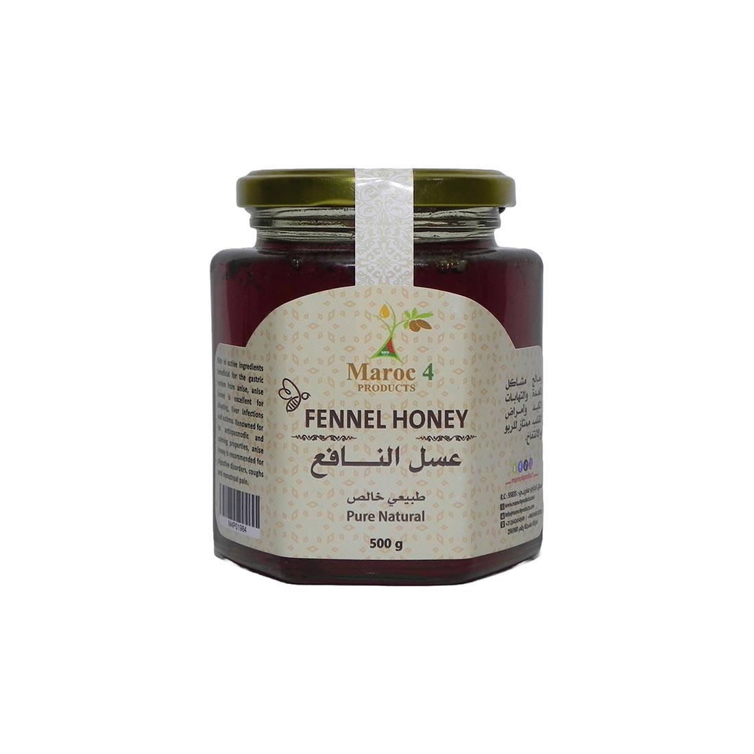 عسل الشمر - النافع