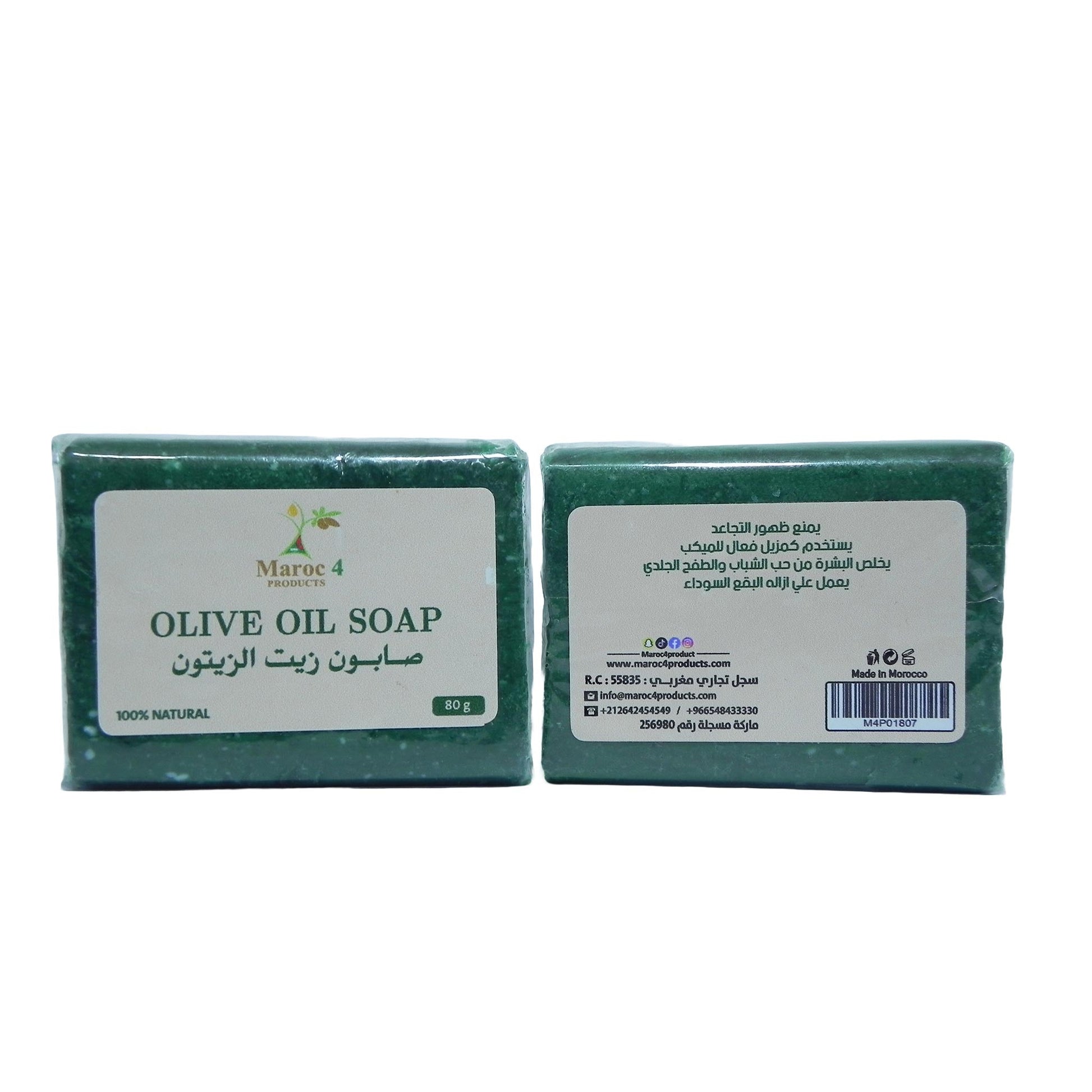 صابون زيت الزيتون