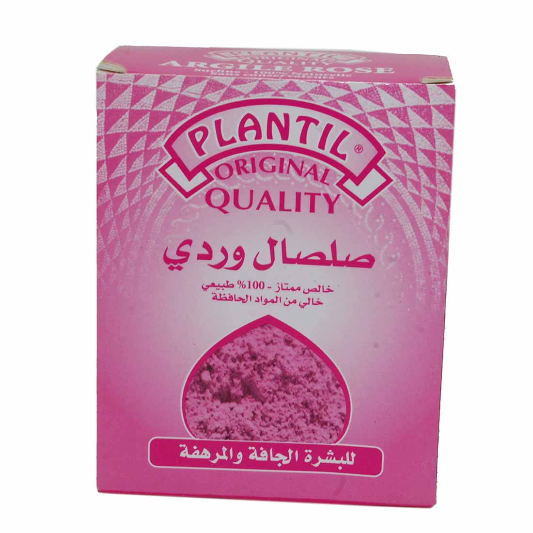 صلصال وردي