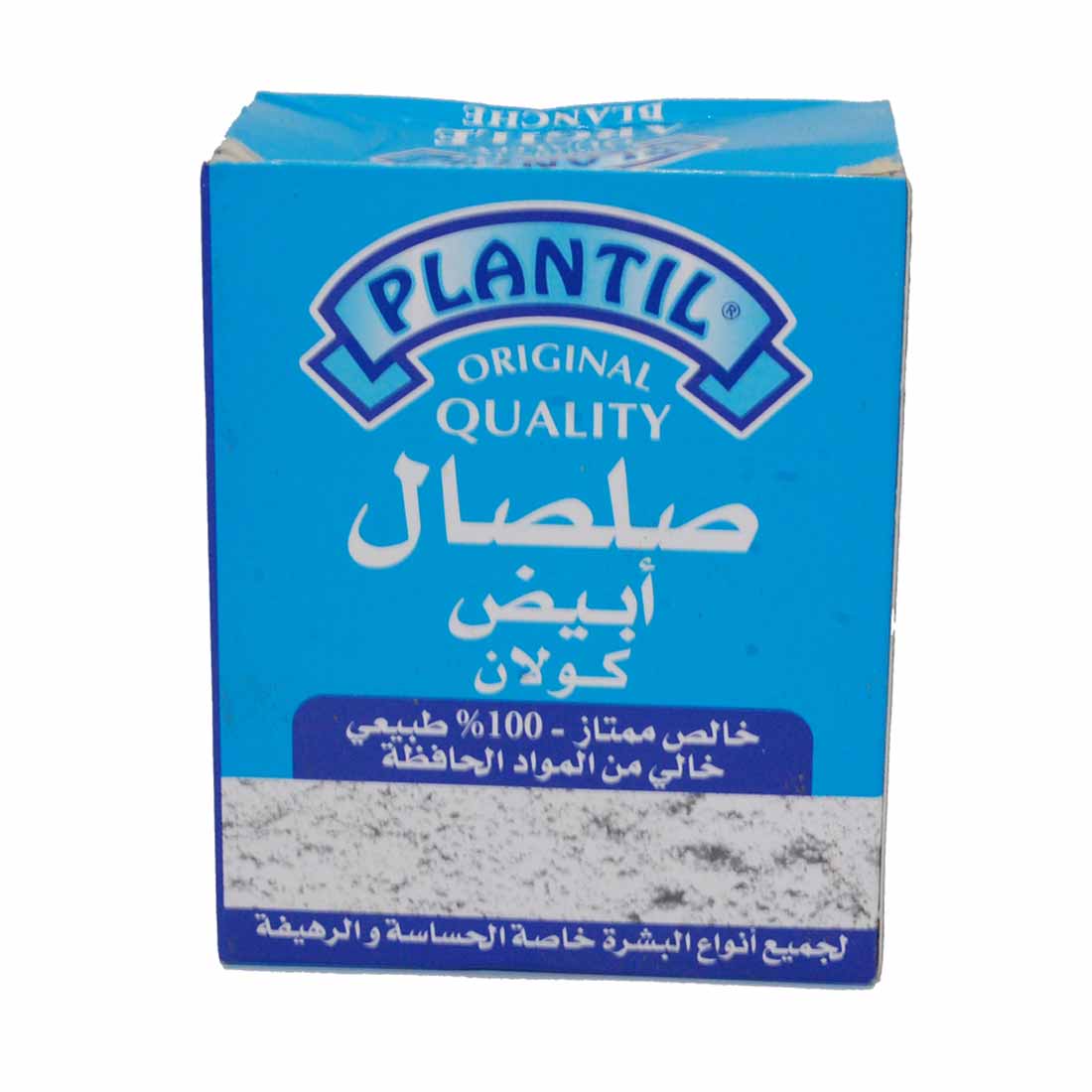 صلصال ابيض كولان