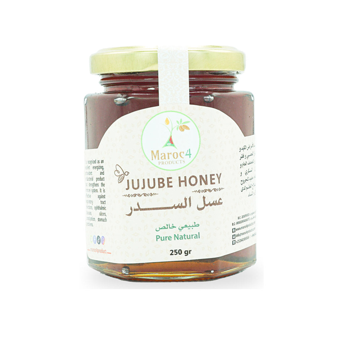 عسل السدر المغربي
