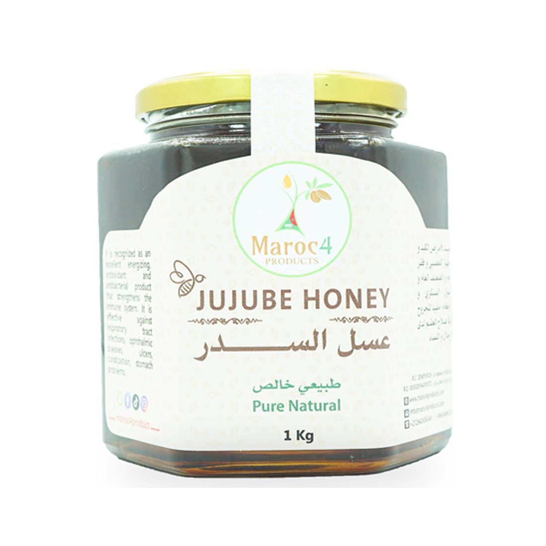 عسل السدر المغربي