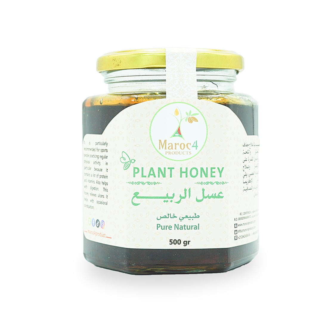 عسل الربيع