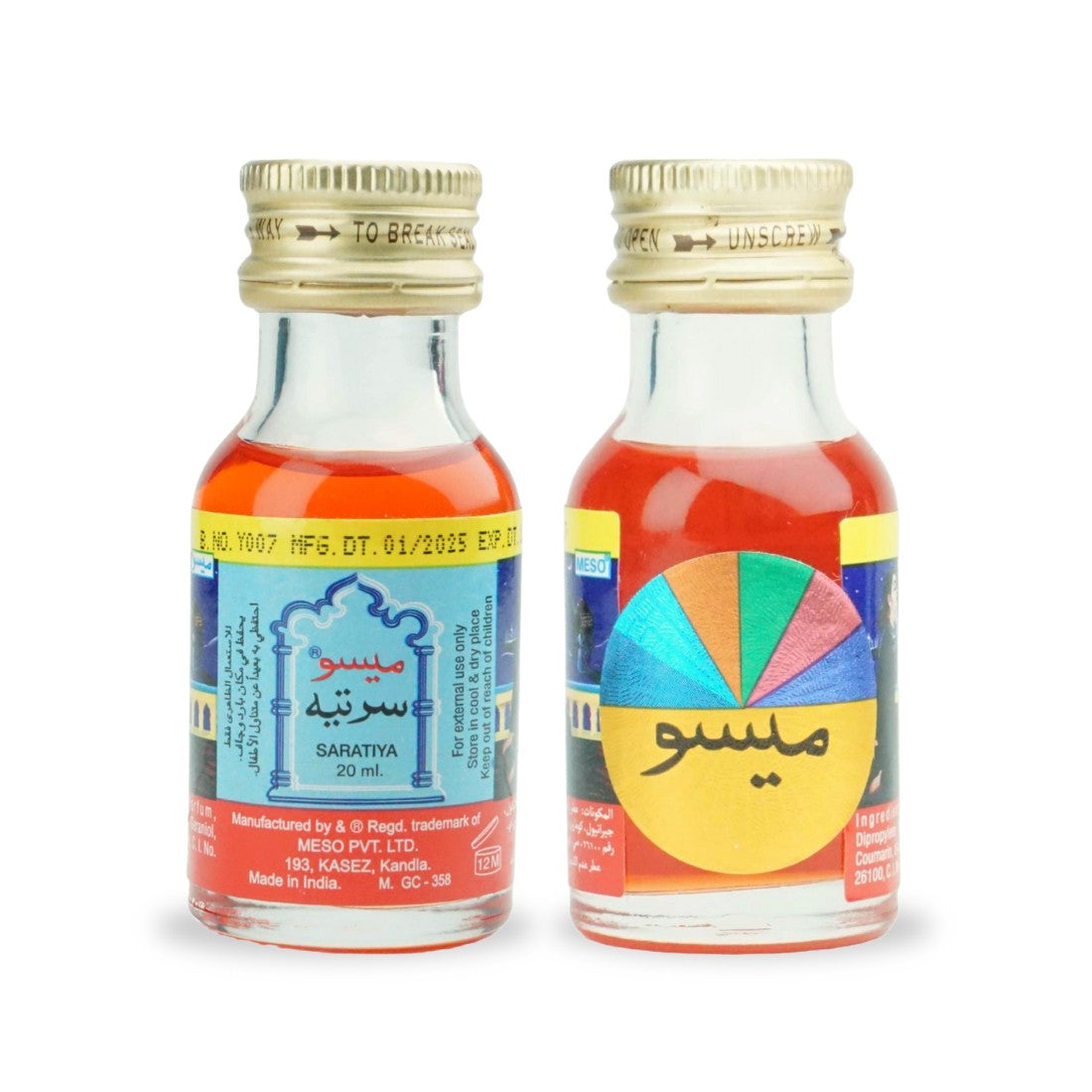 الميسو للحناء